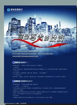 彰显尊贵，智慧投资 专业顾问的价值与选择