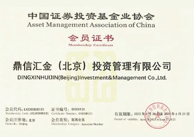 投资顾问业务资质 专业性与合规性的双重保障